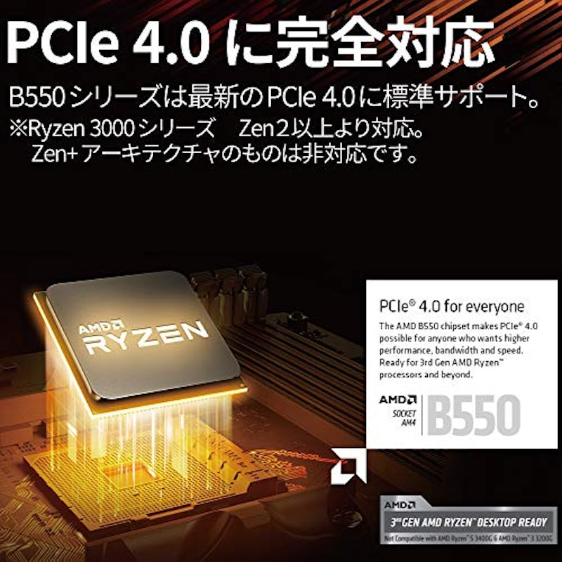 A520M Phantom Gaming 4 3