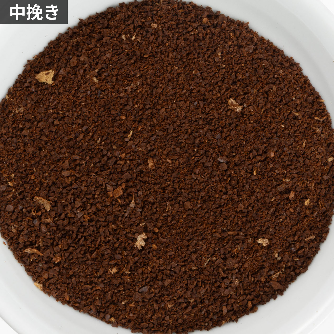 手挽きコーヒーミル 9