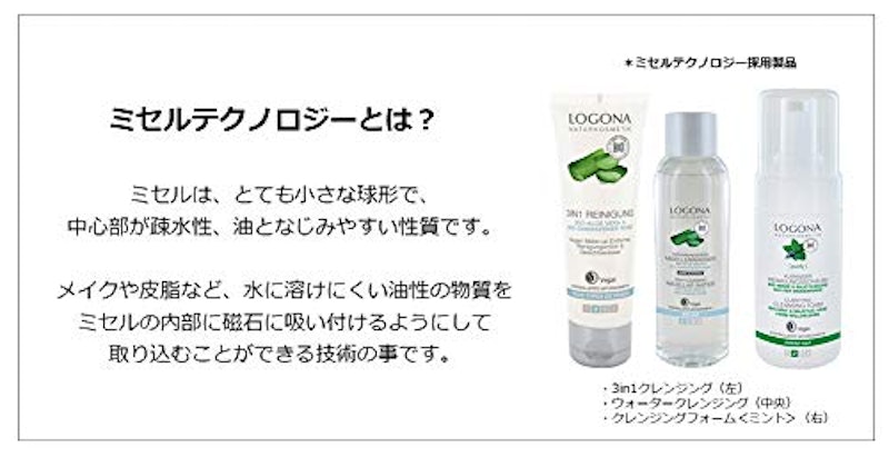 3in1クレンジング 5