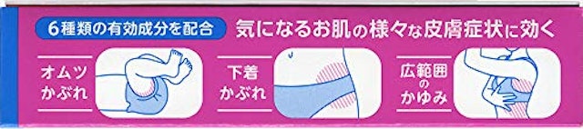 21年 赤ちゃんのおむつかぶれ用薬のおすすめ人気ランキング10選 Mybest 21年 赤ちゃんのおむつかぶれ用薬のおすすめ人気ランキング10選 Mybest