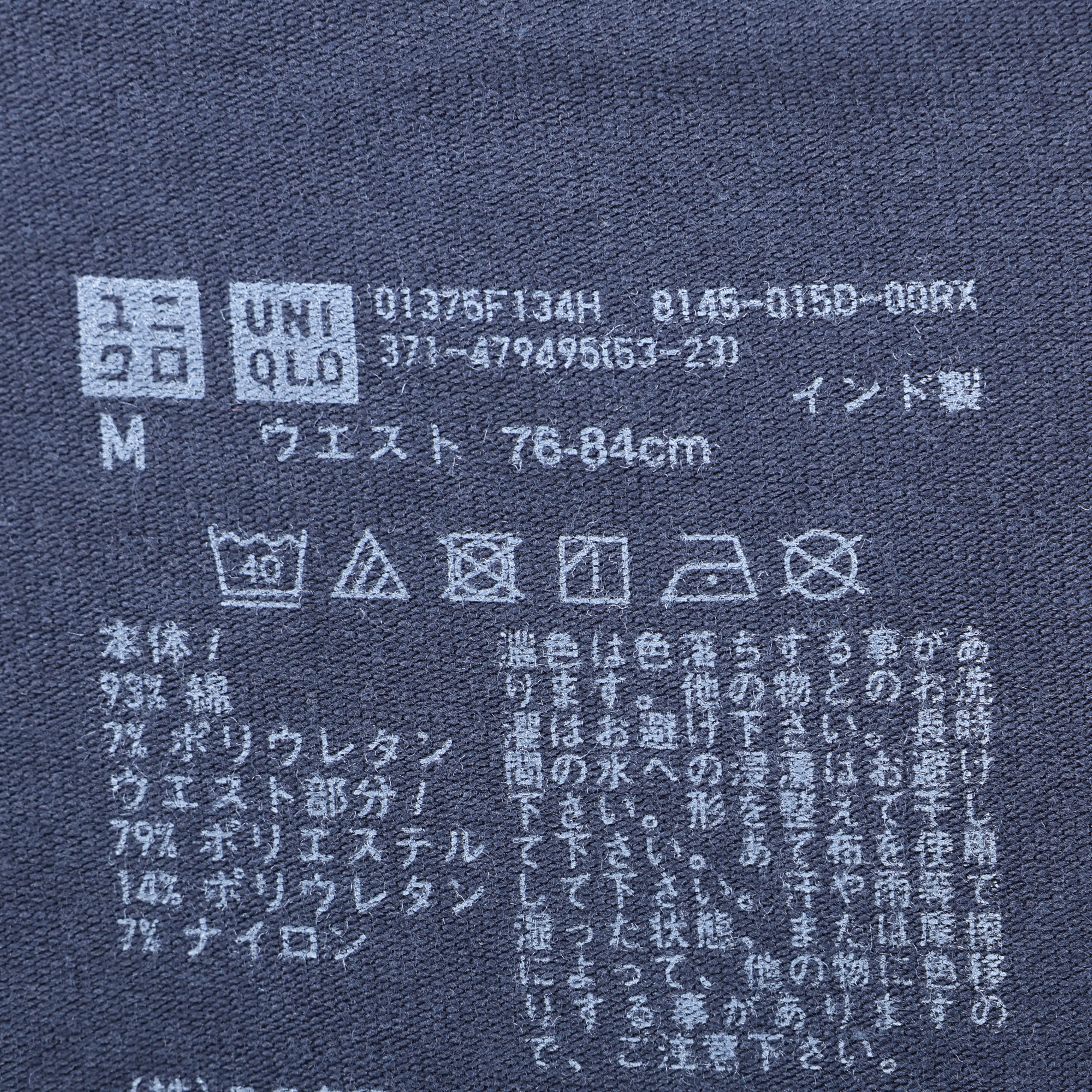 コットンボクサーブリーフ 5