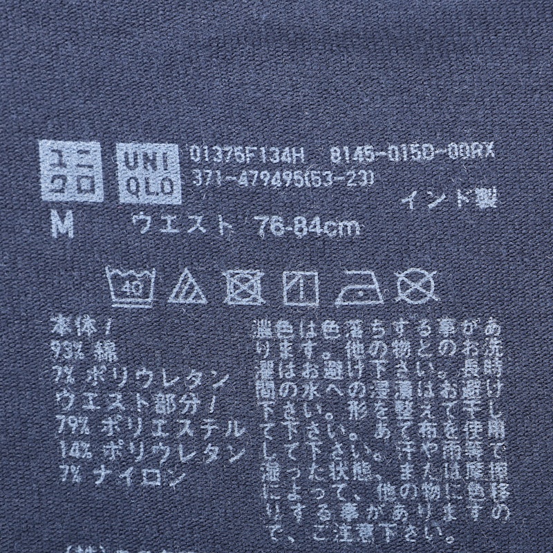 コットンボクサーブリーフ 5
