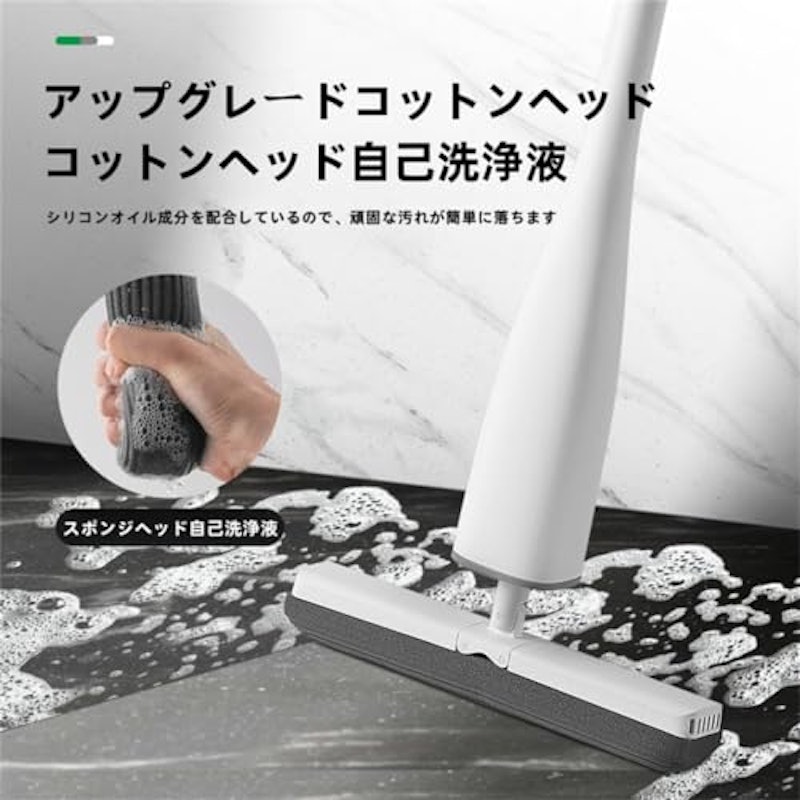 スポンジモップ 3