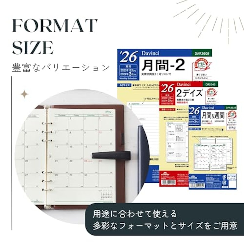 リフィル 2026 バイブルサイズ 月間3 4