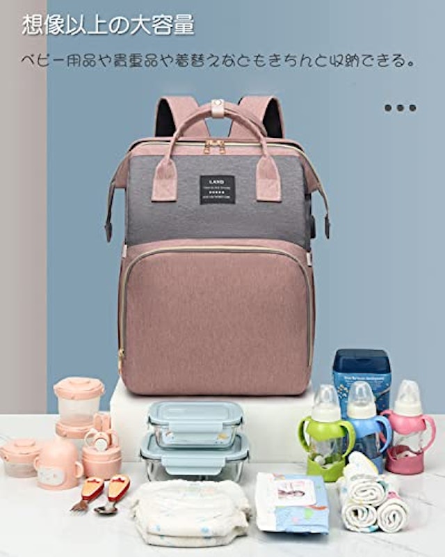 マザーズバッグ おむつ交換用バックパック 4