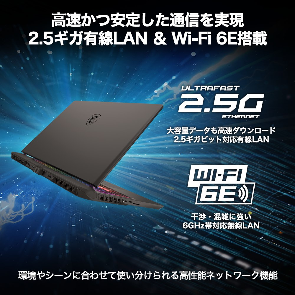 Vector-16-HX-AI-A2XWIG-1453JP 6
