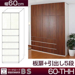 壁面収納家具のおすすめ人気ランキング【2026年6月】 3
