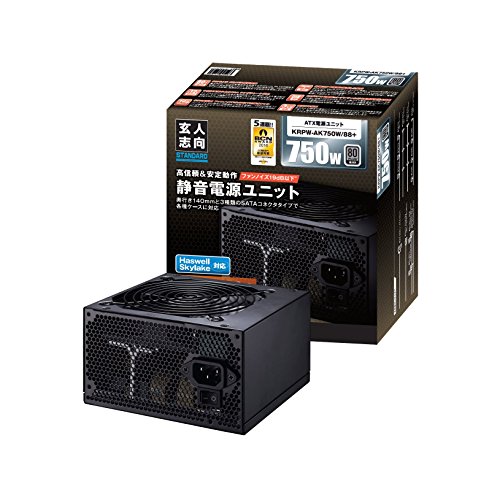 ATX電源 2