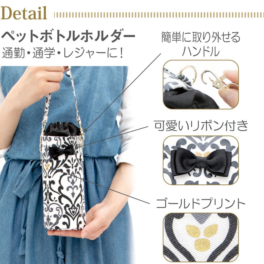 21年 ペットボトルカバーのおすすめ人気ランキング10選 Mybest