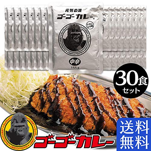 レトルトカレー 中辛 2