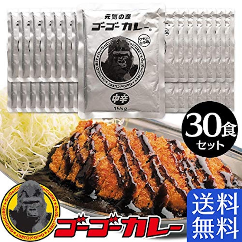 レトルトカレー 中辛 2