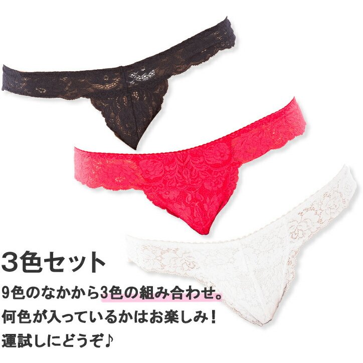 22年 Tバックショーツのおすすめ人気ランキング8選 Mybest