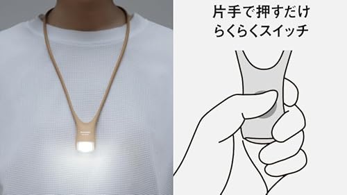 LEDネックライト 2