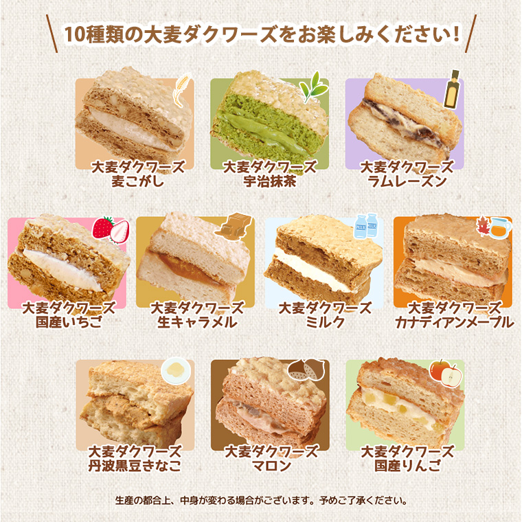 21年 ダックワーズのおすすめ人気ランキング8選 Mybest