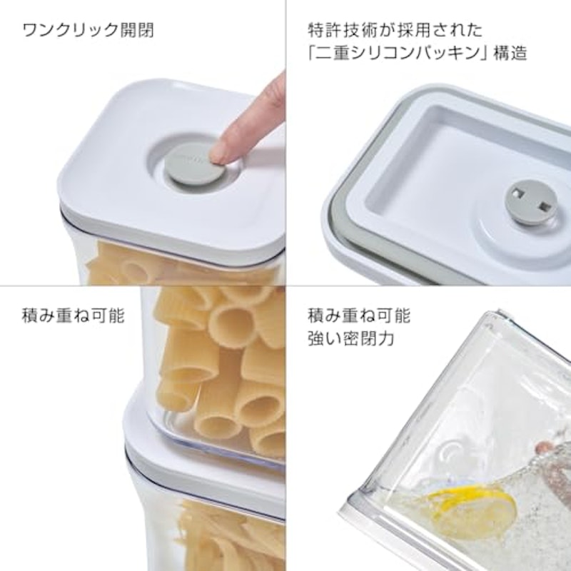 プレミアム真空保存容器 5