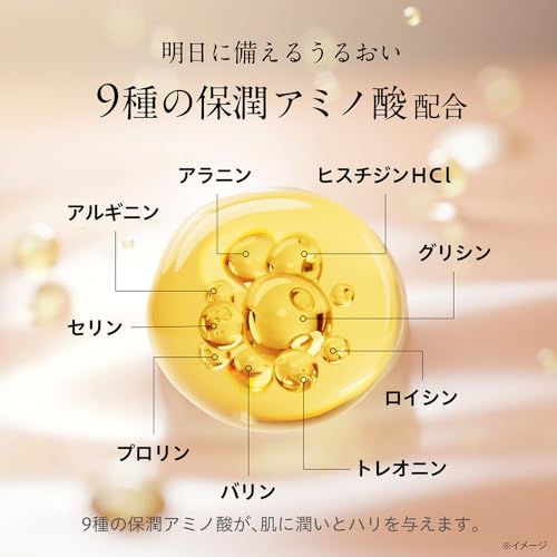 YORU RICH ニードルセラム 8