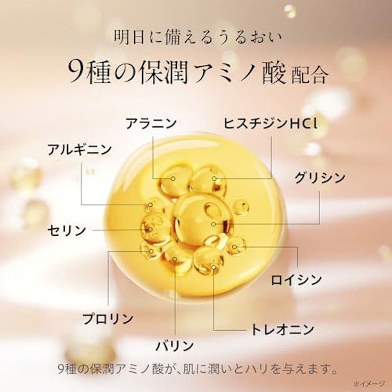 YORU RICH ニードルセラム 8