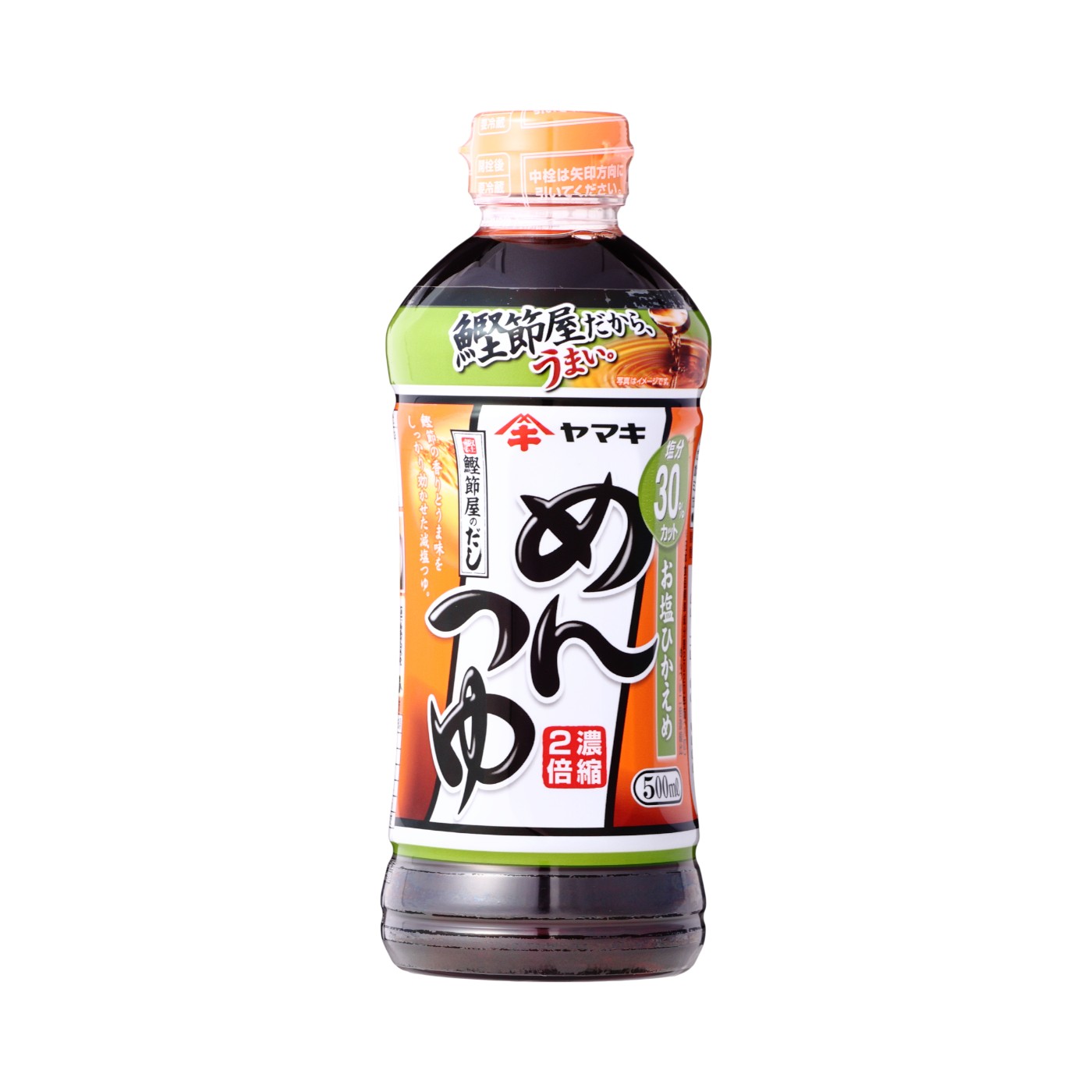 お塩ひかえめめんつゆ 1