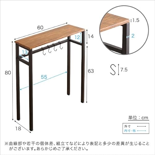 コンソールテーブル 3