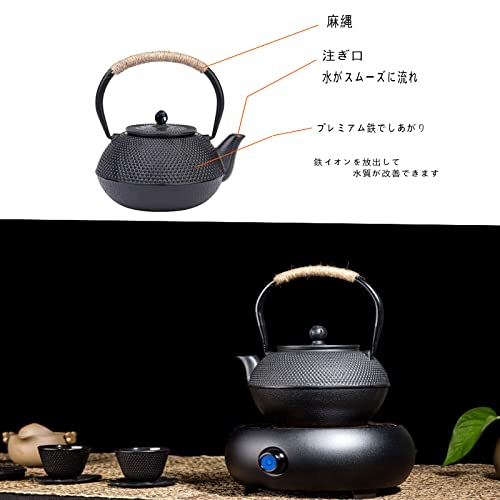 鉄瓶 2