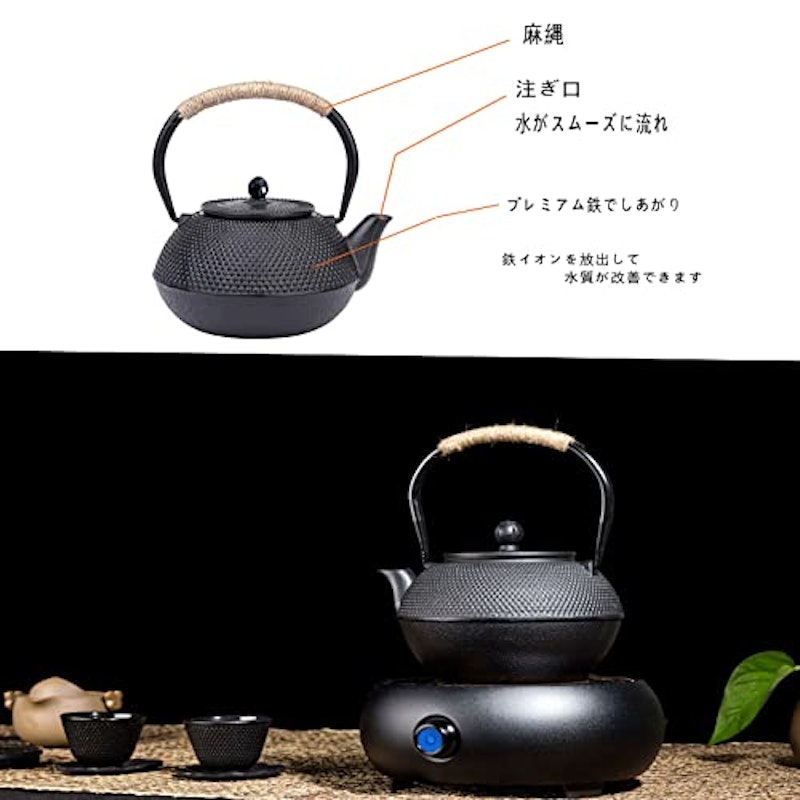 鉄瓶 2