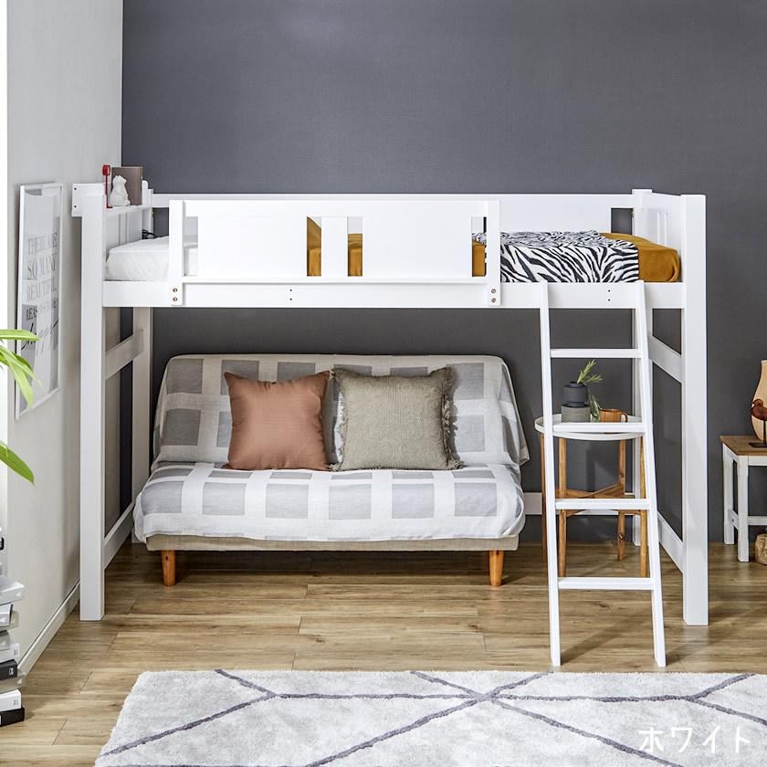 木製ロフトベッドのおすすめ人気ランキング【2026年1月】 | マイベスト