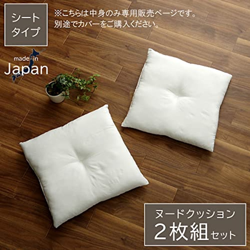 ヌードクッション 3