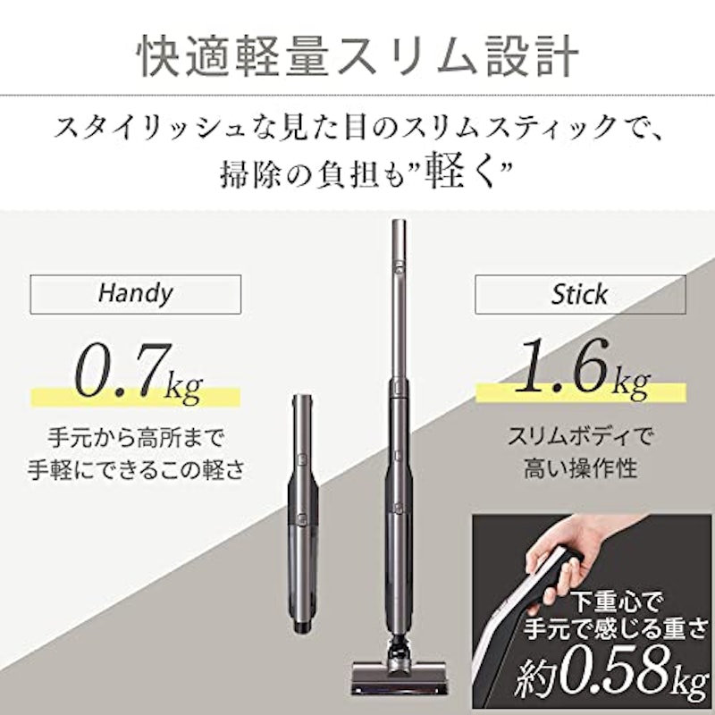 充電式スティッククリーナー 3