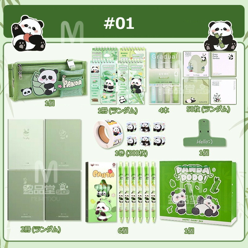 文房具セット 3