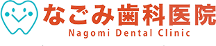 なごみ歯科医院　足立区　ホワイトニング 1