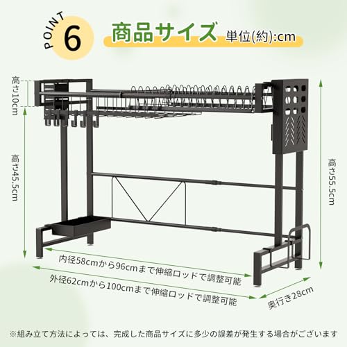 水切りラック 7