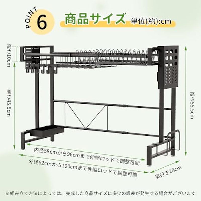 水切りラック 7