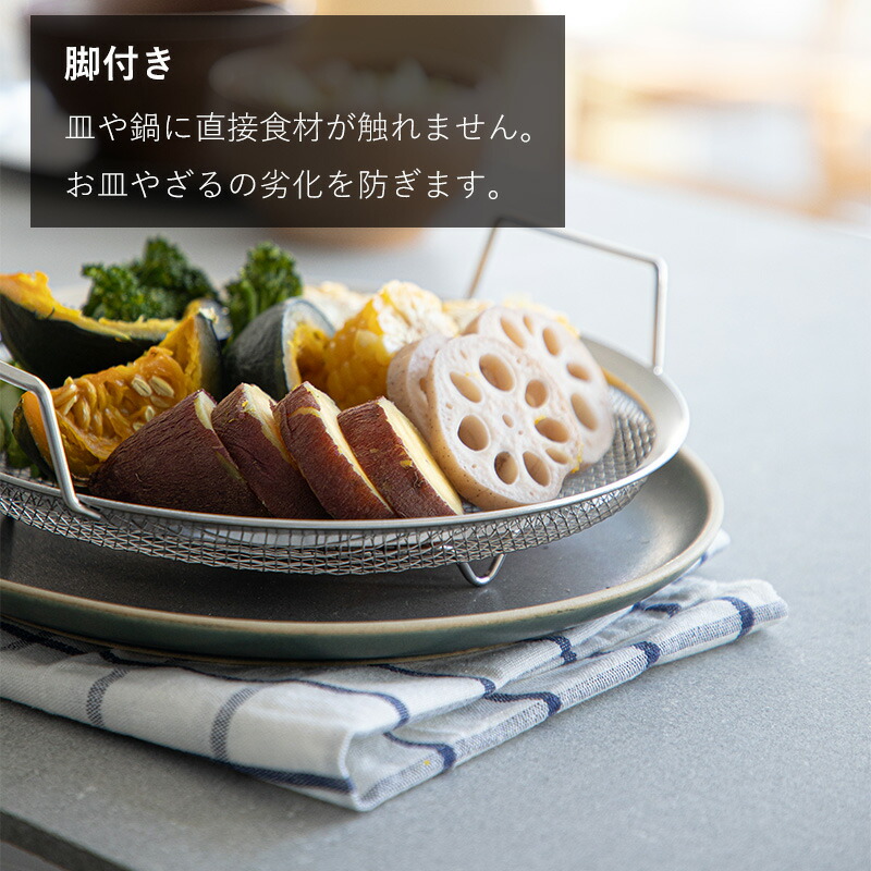 蒸しかご 5