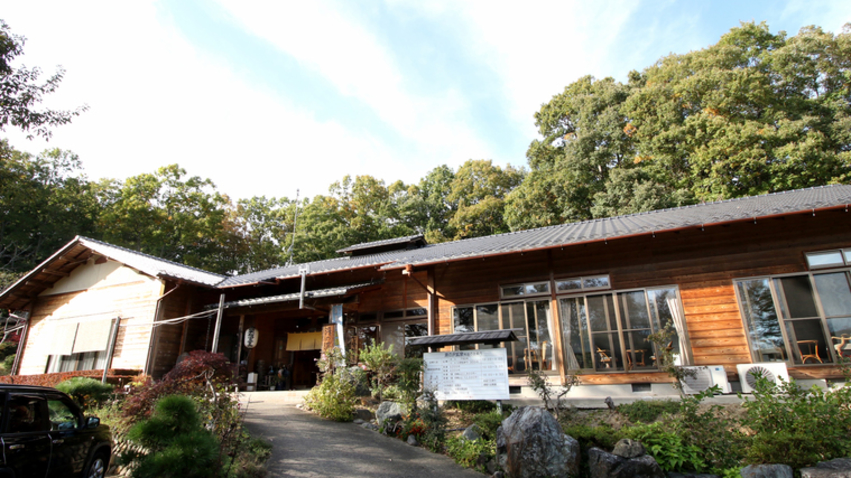 湯の澤鉱泉 1