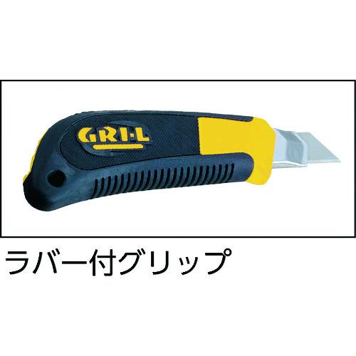 カッター用 替刃大 凄刃黒 L型刃 1