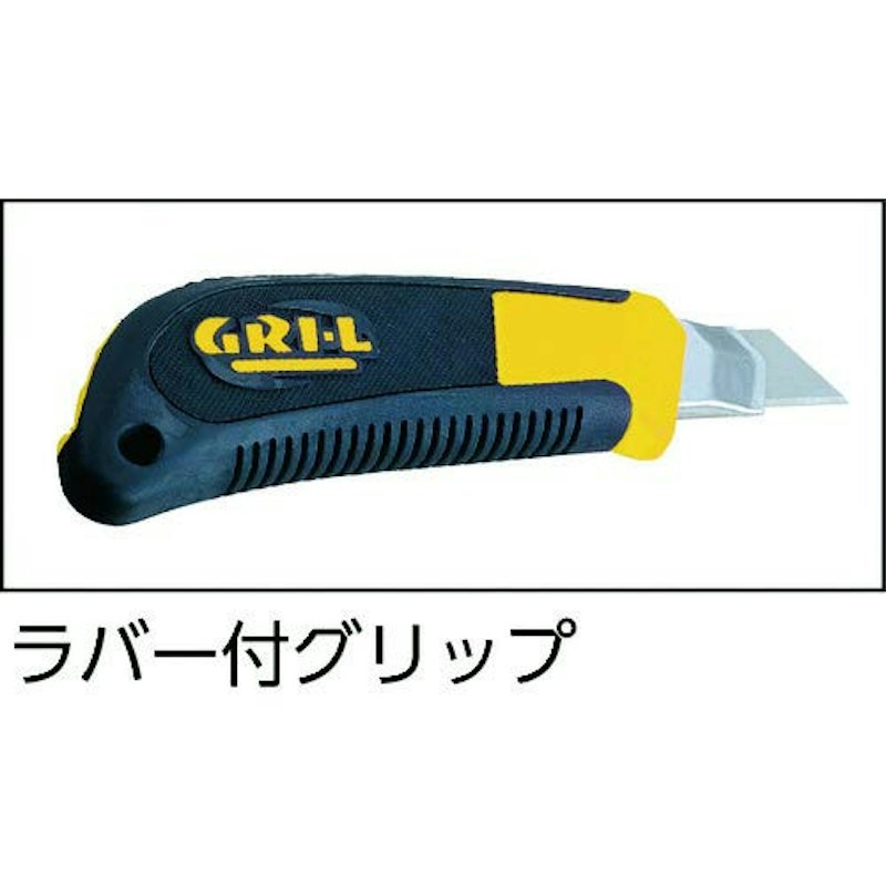 カッター用 替刃大 凄刃黒 L型刃 1