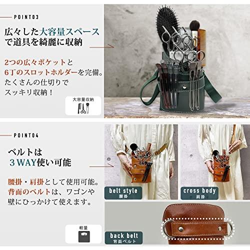 手染めダークボルドーの蓋付き大容量シザーケース シザーケースの