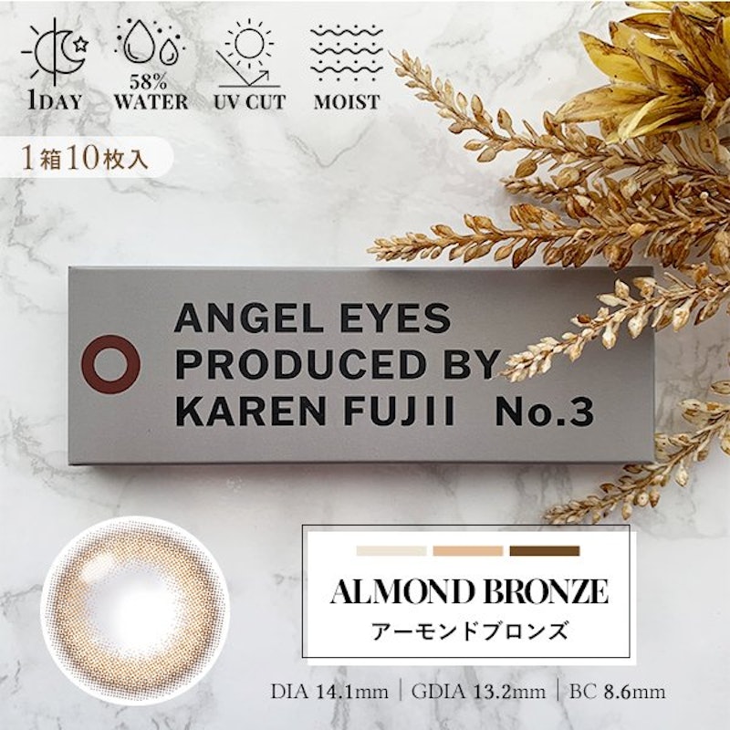 AngelEyes BY KAREN FUJII 4