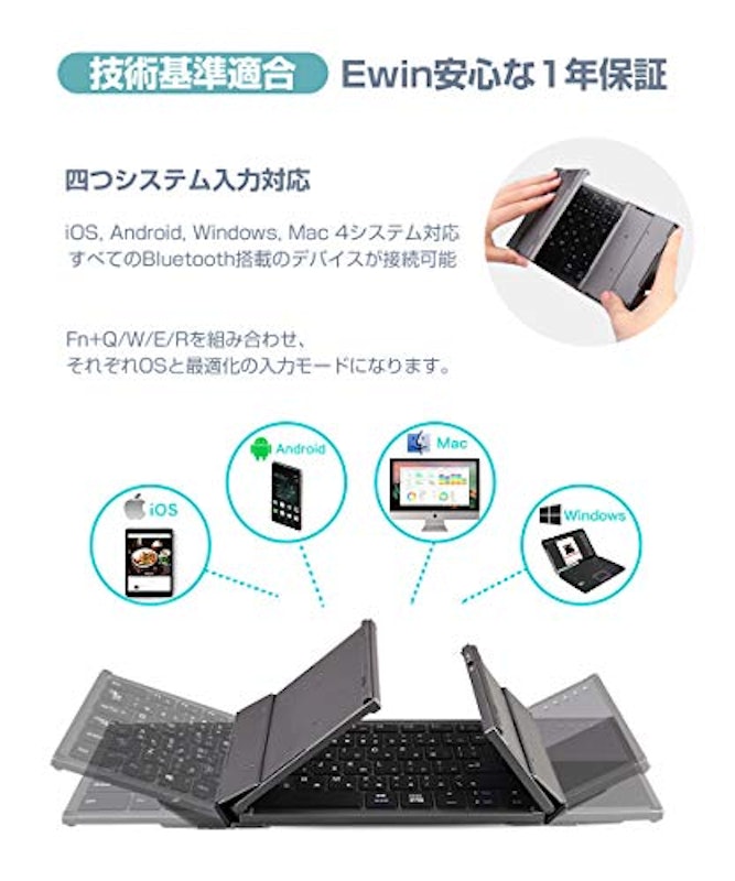 ワイヤレスキーボード 6