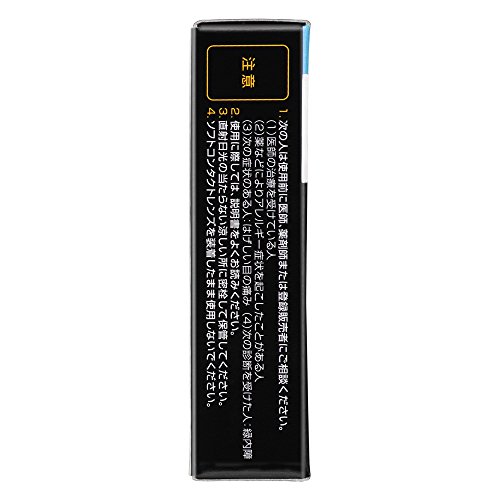サンテALクールII 4