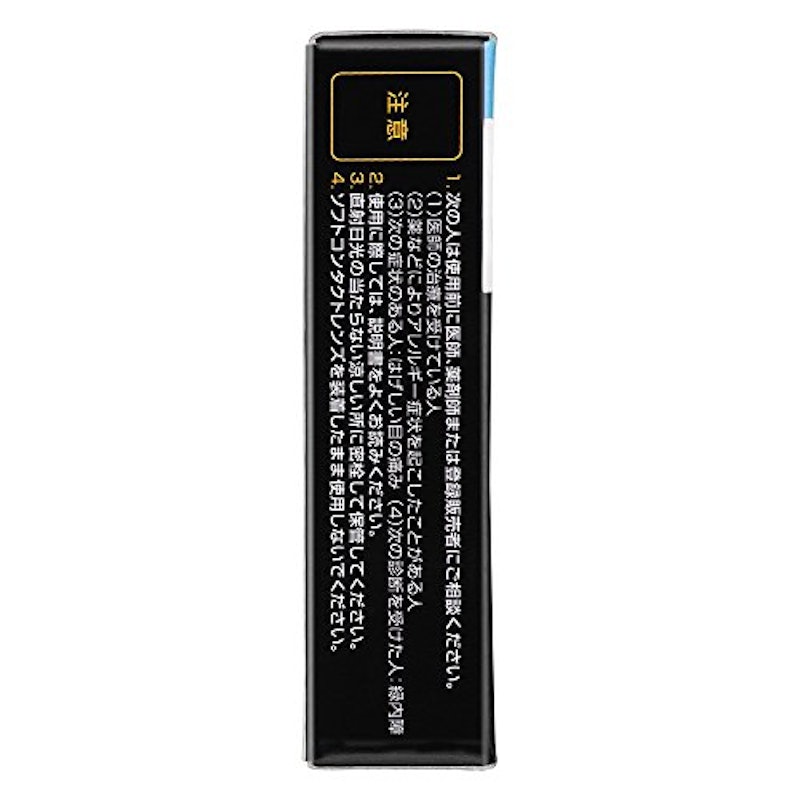 サンテALクールII 4