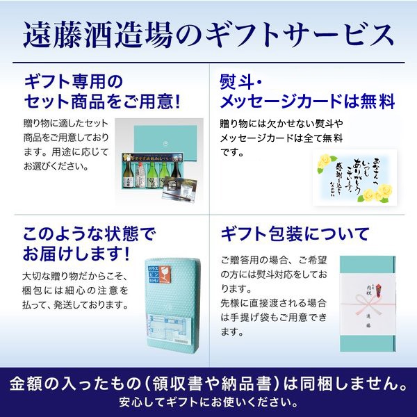ゴールド飲み比べセット 13