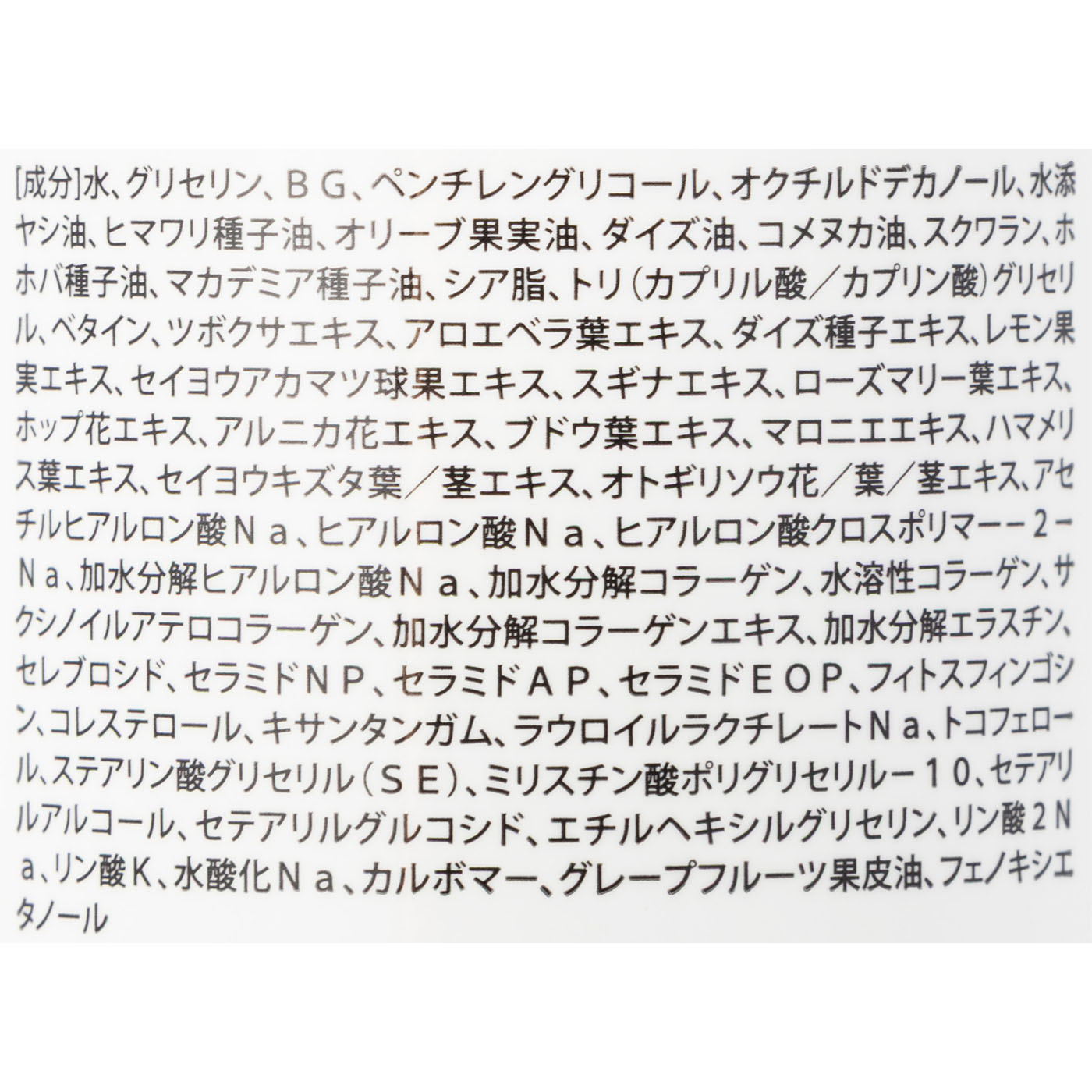 マタニティクリーム  2