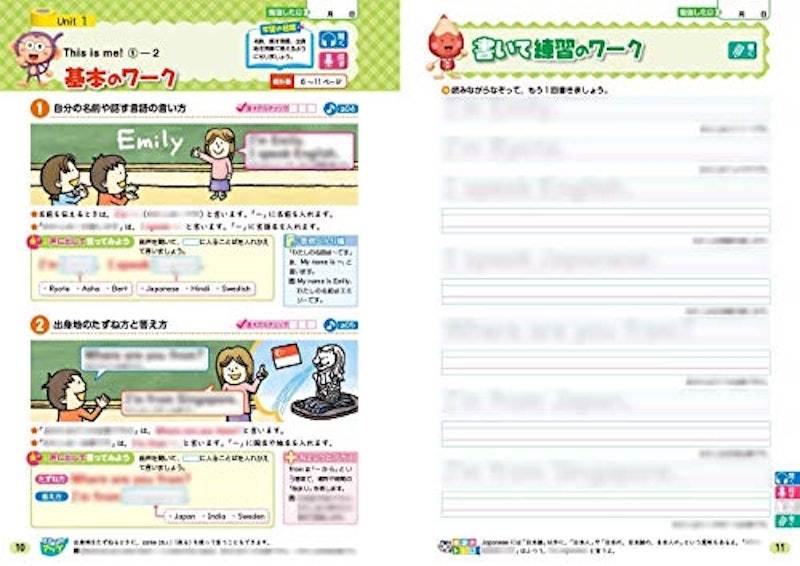 22年 小学生 英語ドリルのおすすめ人気ランキング10選 Mybest 22年 小学生 英語ドリルのおすすめ人気ランキング10選 Mybest