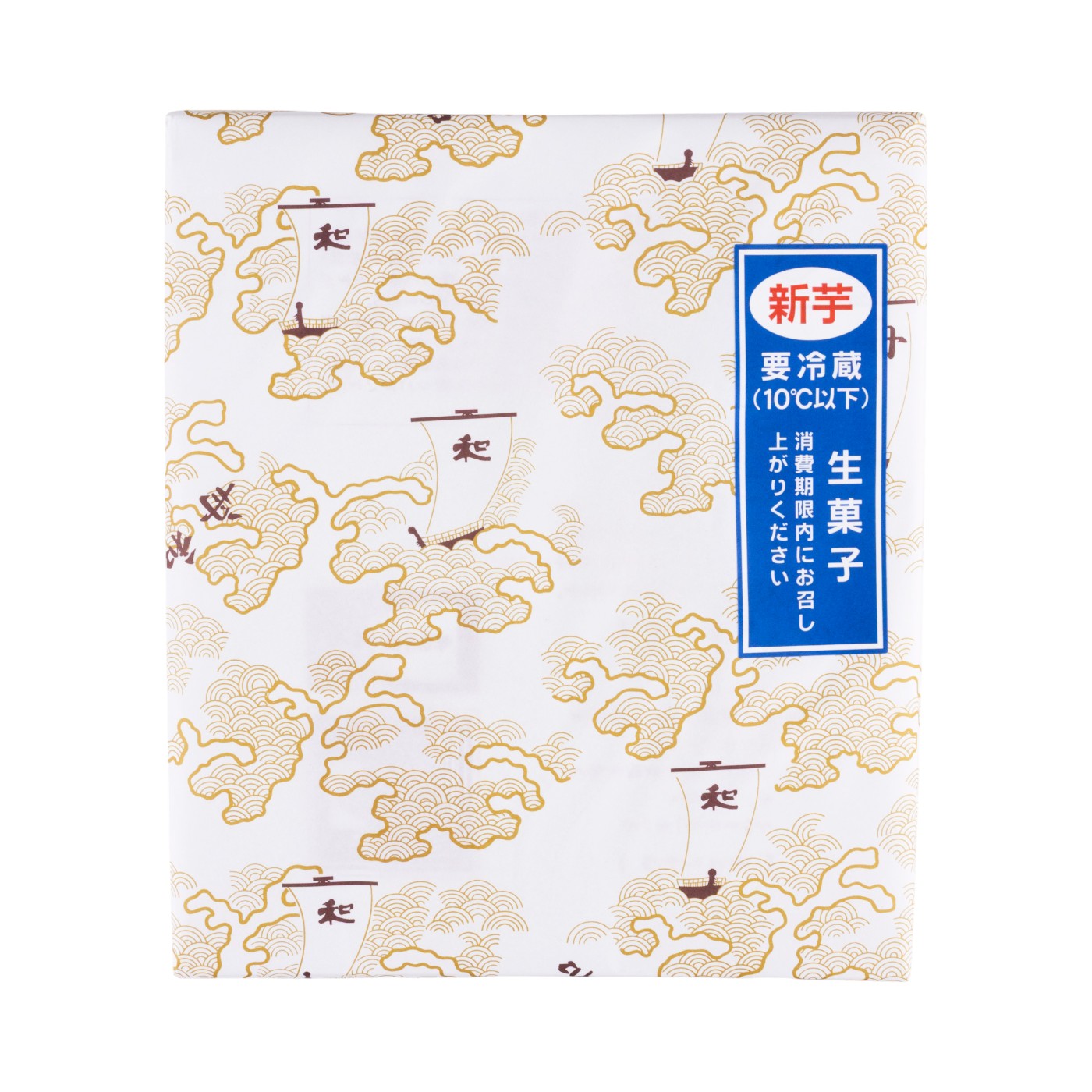 芋ようかん 12本詰 5
