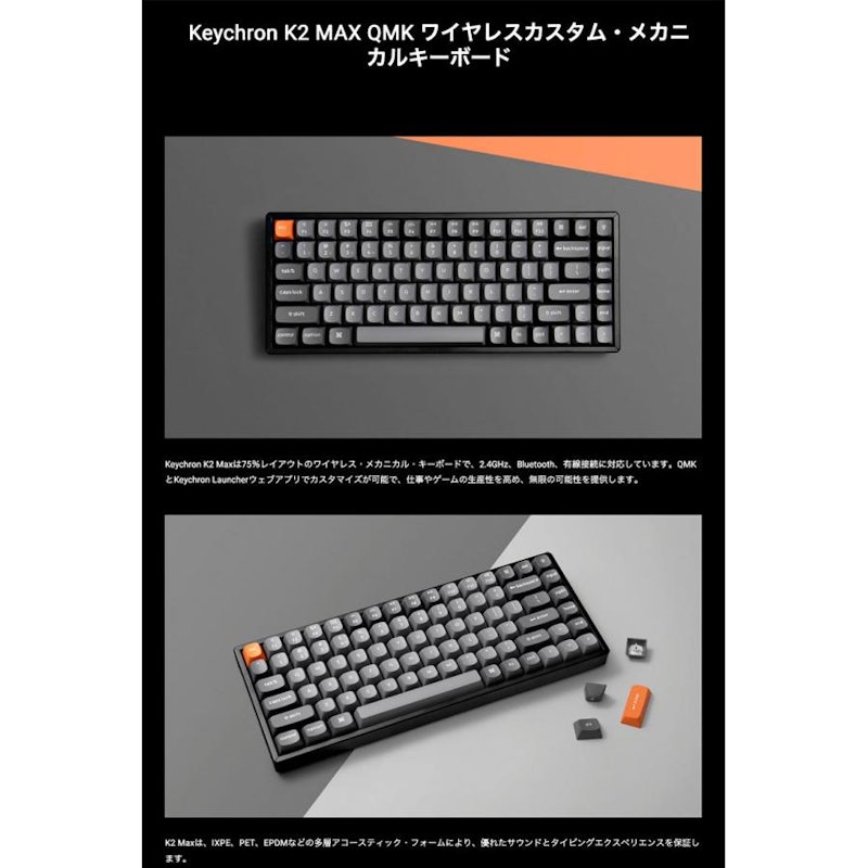 QMK ワイヤレスカスタム・メカニカルキーボード 2