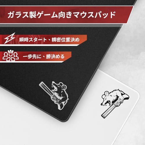 マウスパッド 3