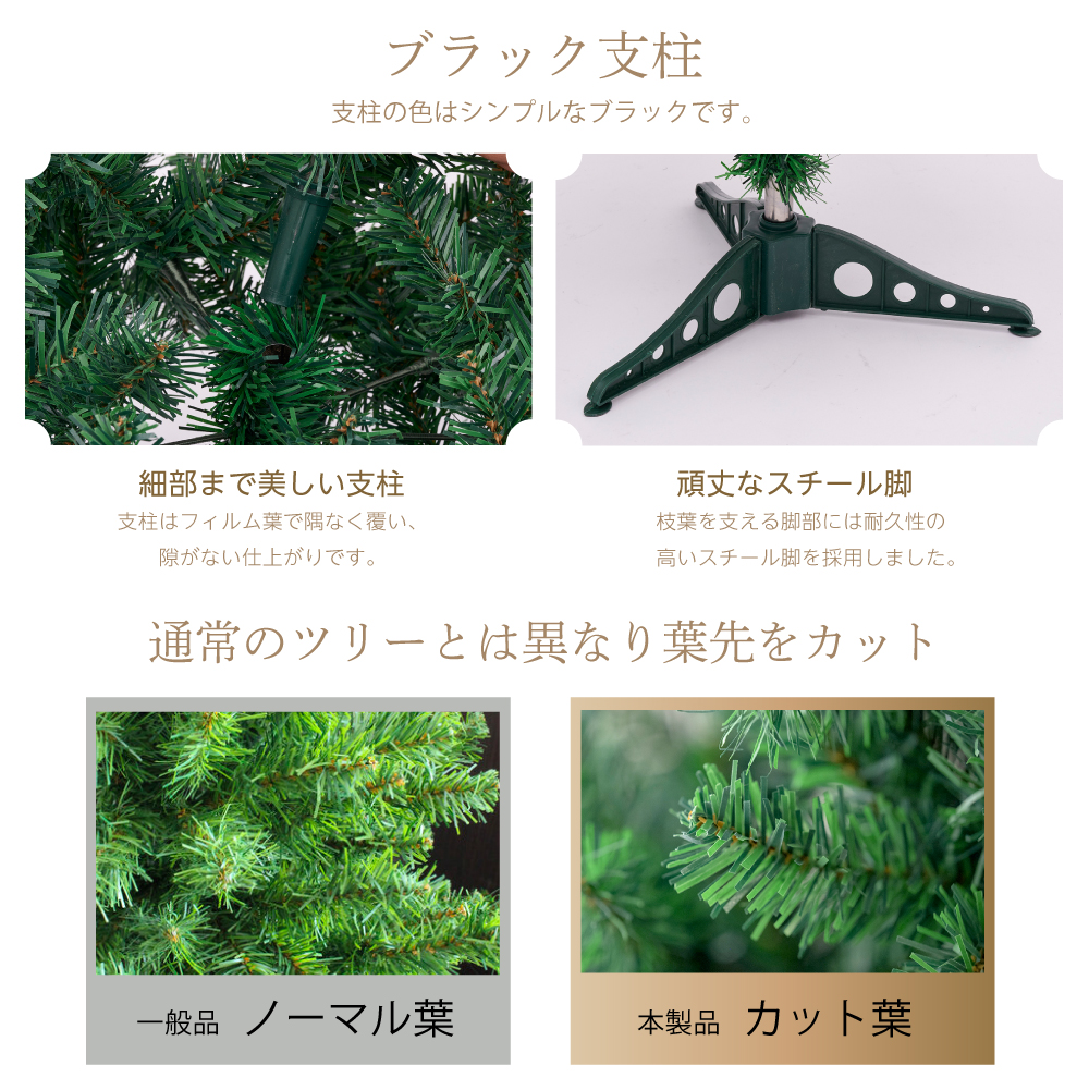 クリスマスツリー 4