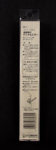 ステンレス・デンタルミラー 7