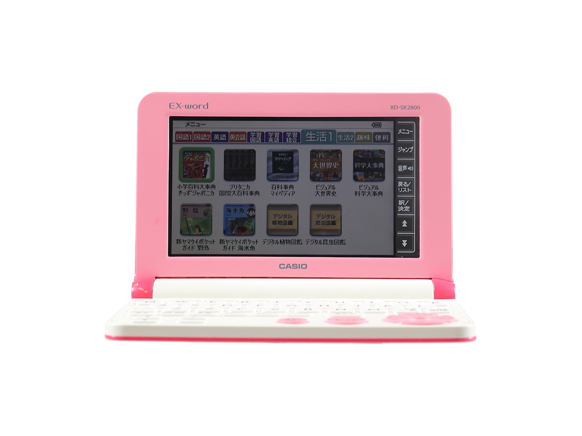 CASIO EX-word XD-SK2800VP 電子辞書小学生モデル CASIO EX-word XD-SK2800VP 電子辞書小学生モデル